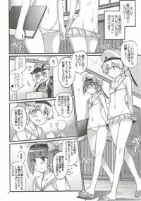 (C92) [RAIGEKITAI (Kawachi Izumi)] Prinz Pudding 4 (Kantai Collection -KanColle-)