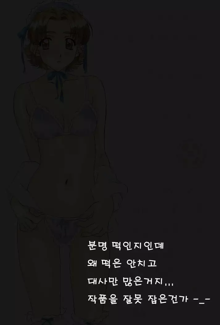 MENU: 27 Colour field