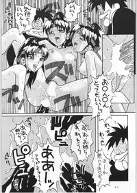 (C45) [End Max (Honda Hajime)] Yuki Gatsu Hana