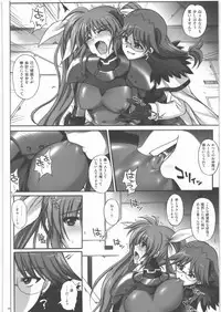 [Cyclone (Izumi)] 667 Kai (Mahou Shoujo Lyrical Nanoha)