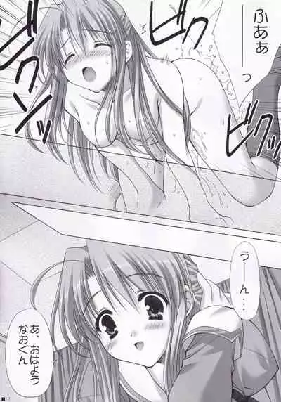 (C84) [ZiP (Moekibara Fumitake)] Lhasa III (Various)