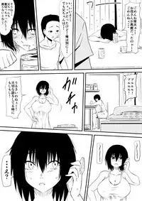 [Mikezoutei] Mashou no Chinko o Motsu Shounen ~Netorareta Haha wa Shounen no Chinpo Dorei e to Ochi, Soshite...~