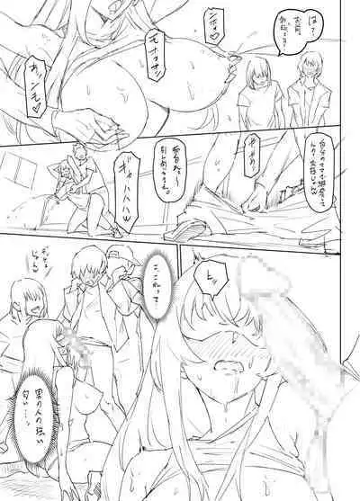 [Atelier Todo] Mesu Ushi Mama Netorare Bokujou Ushinoo ma na 34 sai - Kachiku Toshite Haramase Ninshin Shiikusareta Haha - 1 Omake