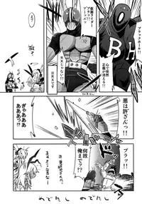 (C91) [EGO DANCE (Nanamatsu Kenji)] Dosei Nanjou Oshioki Gohoubi Hen (Kantai Collection -KanColle-)