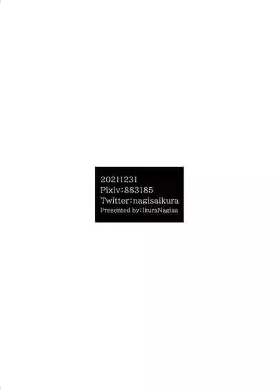 [PigPanPan (Ikura Nagisa)] Mukai no Hahamusume | Mother and Daughter across the street [English] [Kafka] [Digital]