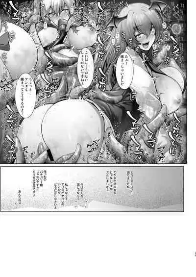 [CausCiant(Yamaiso)] Alice to Patchouli no Syokusyu (Touhou Project) [Digital]