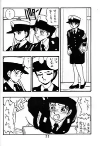 [Union Of The Snake (Shinda Mane)] REIKO