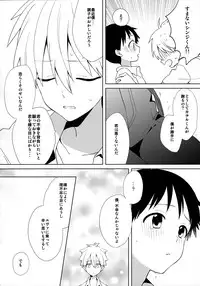 (Kimi to no Rendan 7) [Nicomarch (Plico)] Kimi to Lucky Star (Neon Genesis Evangelion)