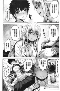 Punyutto Poyon - PUNYU PUNYU BOING | 軟嫩Q彈搖晃晃