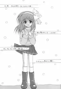 (C56) [Joker Type, Soldier Frog (Nishimata Aoi, Hinoue Itaru)] Aqua Lovers 3 (Kanon, ONE: Kagayaku Kisetsu e)