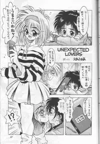 (C51) [Shinba Oolong Cha (various)] Shou Gaku Sei 6 Hishi