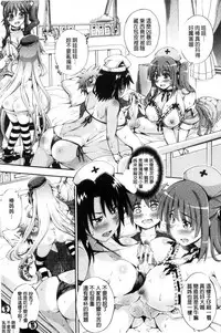 [Maekawa Hayato] Onee-chan Byoutou [Chinese]