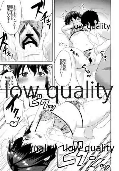 (AC2) [Ringo Ameya (Aronyan)] Naka no Ii Follower ga Jitsu wa Shigure Ni no Cosplayer Ken Ero Doujin Sakka de Off-Pako Suru Hanashi (Kantai Collection -KanColle-)