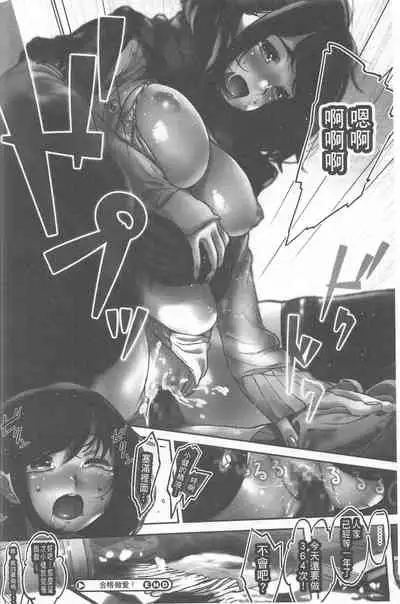 Kimi ga Suki. | 好喜歡你。