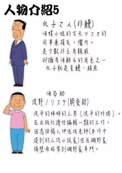 (C68) [Henreikai (Kawarajima Koh)] Sakura Ame Wide Ban ~Tomoyo no Nagaiyoru~ Ch. 1-4 (Cardcaptor Sakura) [Chinese] [霸宋漢化]