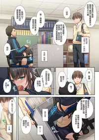 [Digital Lover (Nakajima Yuka)] DLO-02 Kare to no Yakusoku 2 [Chinese] [嗶咔嗶咔漢化組] [Digital]