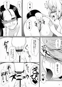 (C76) [Random parts (Takuteks)] Inkan Akuma