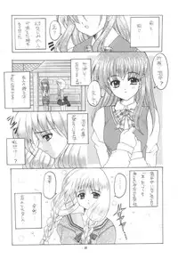 (C56) [Joker Type, Soldier Frog (Nishimata Aoi, Hinoue Itaru)] Aqua Lovers 3 (Kanon, ONE: Kagayaku Kisetsu e)