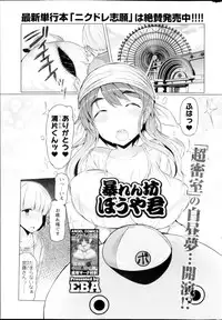 Action Pizazz HB 2013-03