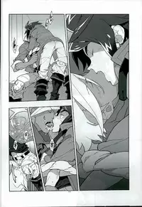 (SUPER25) [Article 60 of Criminal Code (Shuhan)] RaKuGaKi.20160503 (Mobile Suit Gundam Tekketsu no Orphans) [Incomplete]