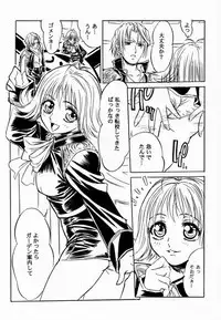 (CR28) [Tange Kentou Club (Various)] FINAL FANTASY EIGHT & NINE - Combined number for eight and nine (Final Fantasy VII, Final Fantasy VIII)