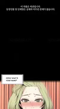 Miss Mystic Ch.1-25 (English) (Ongoing)