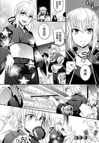 (C92) [Crazy9 (Ichitaka)] C9-30 Jeanne Alter-chan to Natsumatsuri (Fate/Grand Order) [Chinese] [空気系☆漢化]