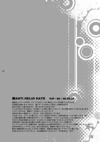 [Quartzshow (hari)] RE:WW (Yu-Gi-Oh!) [Digital]