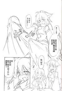 (Kouroumu 10) [TEDDY-PLAZA (Seo Tatsuya)] [Kiniitta Uchi ni Kiteya o Fuck shite iizo] ~Kanzenban (Touhou Project) [Chinese] [CE家族社]