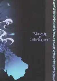 (C90) [Chocolate Shop (CHOCO)] Shuumatsu no Hi Hanare de Hitotsu ni. (Odin Sphere) [English] [shakuganexa]