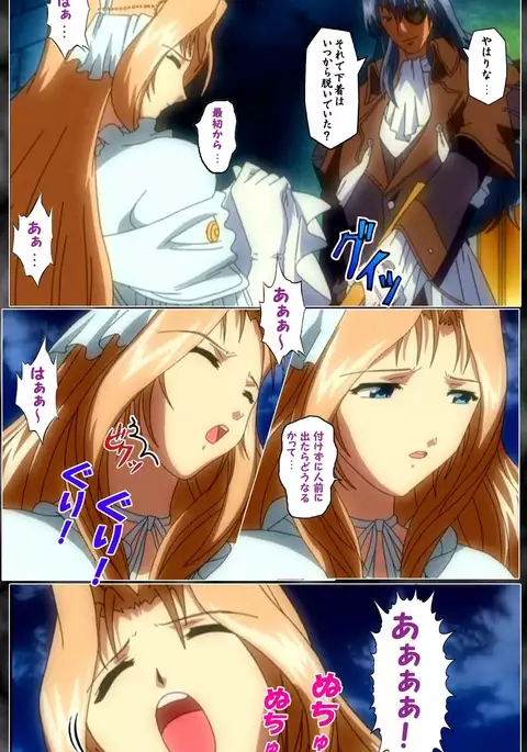 DARCROWS Dainimaku Complete Ban