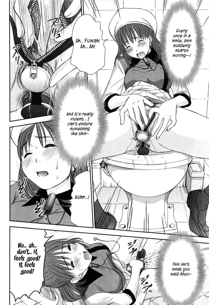 HI.TO.MI ~Goshujin-sama wa Osananajimi~