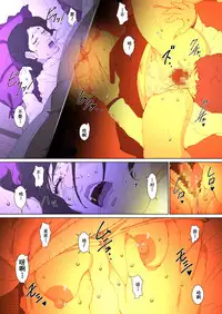 [Junk Center Kameyoko Bldg] Okaa-san Mitsuko - Kotatsu no Naka de Naisho de Itazura Wakeari Nama Nakadashi Houkei Shujutsu (Hikaru no Go) [Chinese] [含着个人汉化]