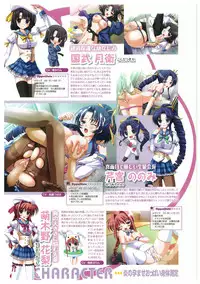 EnYouDou ~Honoo no Haramase Chronicle 2005-2011~