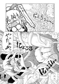 [PH-BU] Youjyo Zukan 2