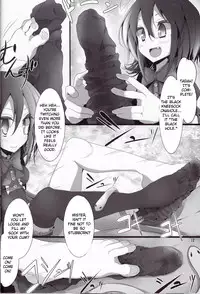 (C78) [Usotsukiya (Oouso)] Touhou Kutsushita Bon 4 | Touhou Socks Book 4 (Touhou Project) [English] [CGrascal]