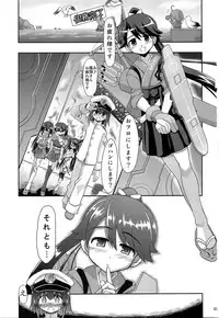 [Senbon Knock Zadankai (Inaba Fuyuki)] Houshou-san! Nande Kijoui de shika Sasete kure nain desu ka! (Kantai Collection -KanColle-)