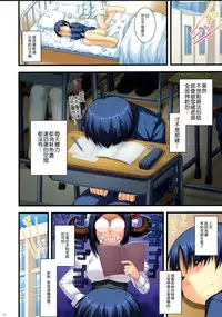 (CSP6) [Alpha to Yukaina Nakamatachi (ALPHa)] Full Color de Expert ni Narouyo!! 2.0 & 3.0 [Chinese] [无毒汉化组]