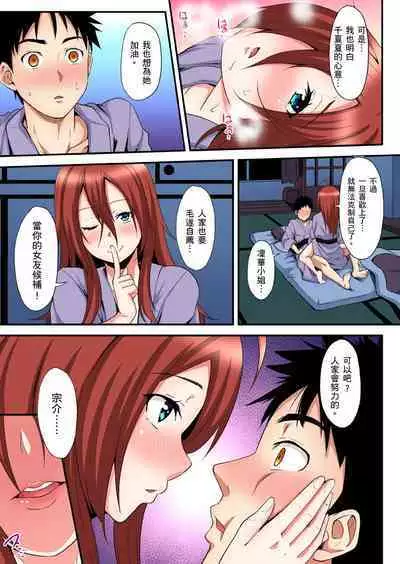 Gal Mama to Pakopako SEX ~ Hitozuma no Chouzetsu Tech ni Majiiki Zecchou! | 與辣妹媽媽淫猥啪啪SEX～人妻的性愛技巧讓人爽翻天！ Ch. 1-23