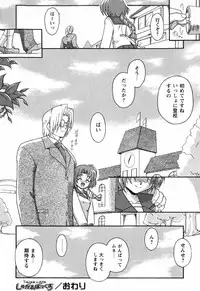 [Yamasuke] Twinkle2 Little2