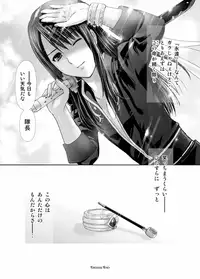 [まそべ家HNM＠HoNeY's MIlk teA] あんただけのものだから。