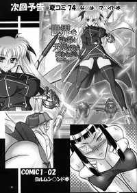 (SC39) [AXZ (Various)] Angel Stroke 11 Onna Gunsou Ashley Chikyuu wo Dasshutsu (Kidou Senshi Gundam)