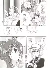 [Kurokawa Mio] Conservation 2 (Various)