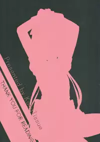 (C93) [Chirigami (Kona Tissue)] Maika-chan o Okashitai! (Blend S)