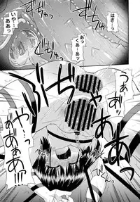 (SC41) [Saihate-Kukan (Hino Hino)] Super Stealth Momoko-san (Saki)