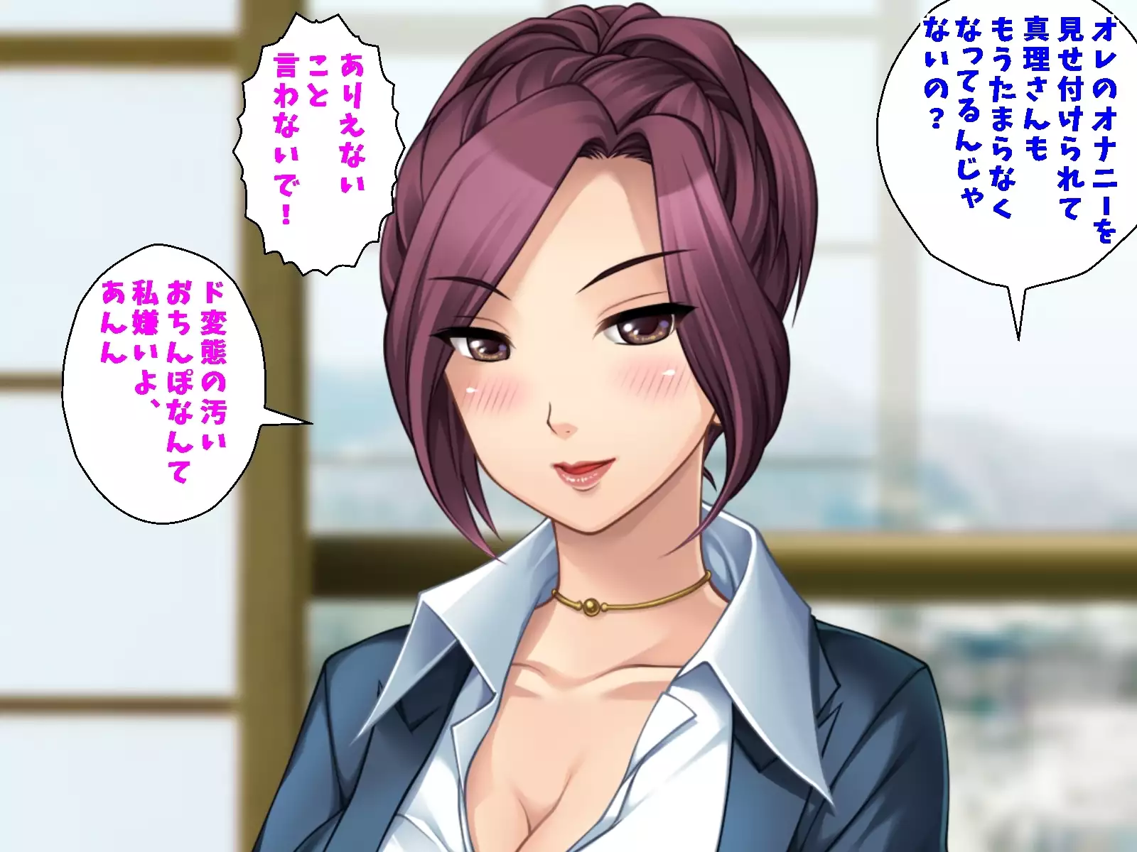 Binyuu no Bitch Hisho Kouryakuhou Oshiemasu. Hisho x Hisho = Yariman-ka Seishori Gakari Kinmu