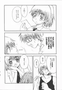 [Shoryutei Enraku] Junai Shoujo | The Pure and Innocent Love of Girl's!