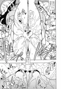 (C79) [Semimogura (Yoshiie)] Jinsei Game Alter IV