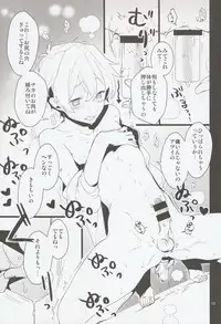 (C86) [MERYx3 (Numeri)] Nagisa-kun to Nitori-kun wo Muriyari Karamaseta Hon (Free!)