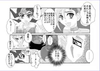 洗脳教育室～総集編Vol.01～